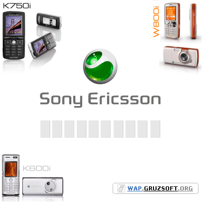 Sony Ericsson theme themes save download install free free-of-charge wap